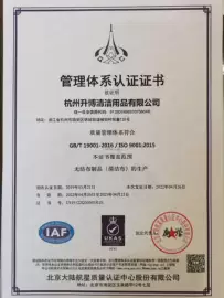 Làm thế nào để có được báo cáo kiểm tra chất lượng lô khăn ăn? Hướng dẫn xác minh nguyên liệu thô của Hàng Châu Keyinduo