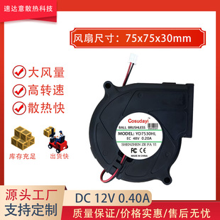 7.5cm/����48V 0.20A 7530 PWM�{�ٿ��O��׃�l�����L�Cɢ���L��