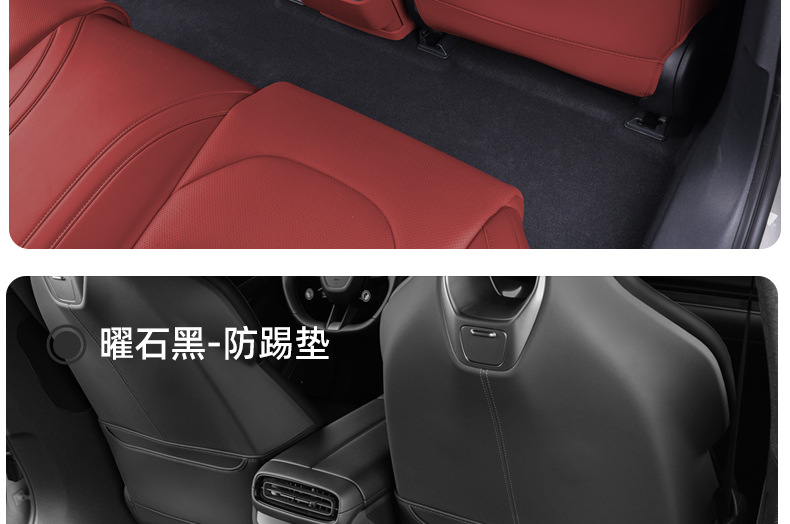 Suitable for Xiaomi Su7 Anti-Kick Pad Rear Seat Car Back Cushion Protective Pad Original Interior Use