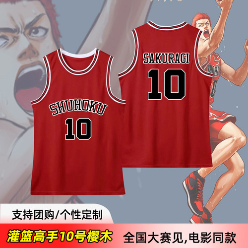 Slam Dunk jersey printed Sakuragi Hanamichi Rukawa Kaede men's and women's short-sleeved Shohoku team children's basketball uniforms fake two pieces