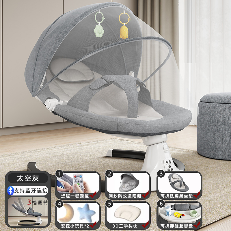 Gray three-speed adjustment/Bluetooth 6-piece set