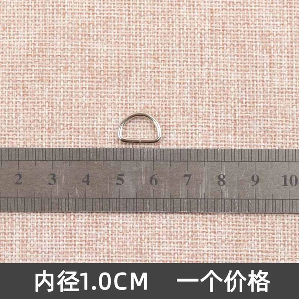 1 silver D ring with inner diameter 1cm