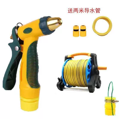 High pressure car wash water gun – Set - 10m-pipe-water-gun-set-water-pipe-rack