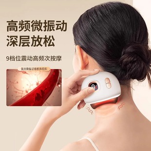 Electric Scraping Board for Facial Intelligent Beauty Facial Stone Scraping Instrument for Home Full Body Shoulder and Neck Lifting Hot Compress and Tendon Pulling