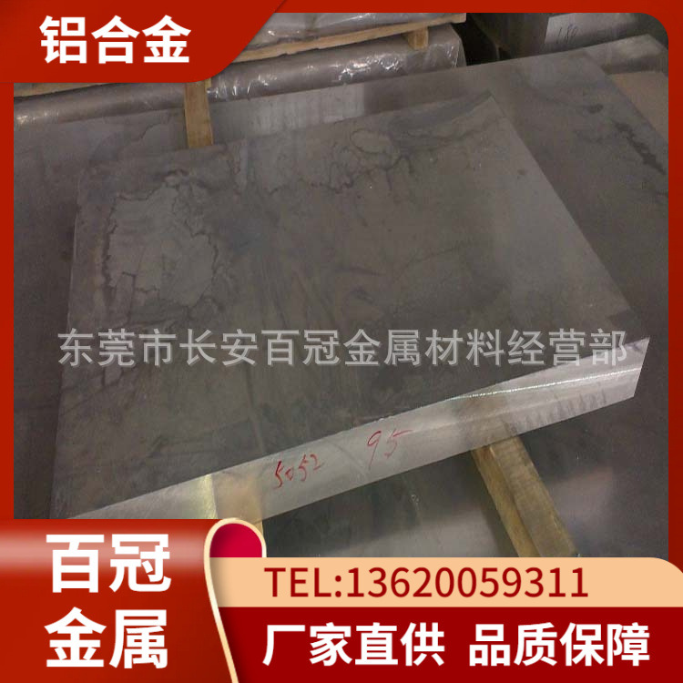 批发零售12铝板 5a12铝棒 耐蚀铝合金LF12铝圆棒  高速锯料 铣边