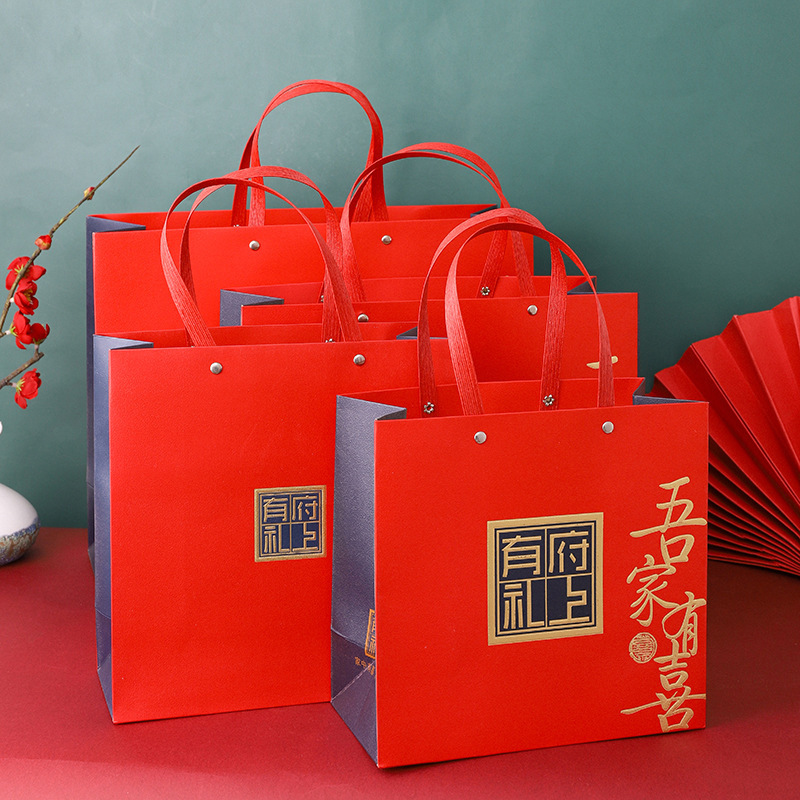 吾家有喜礼盒包装钉扣礼品袋伴手礼婚礼用品婚庆用品批发手提礼品