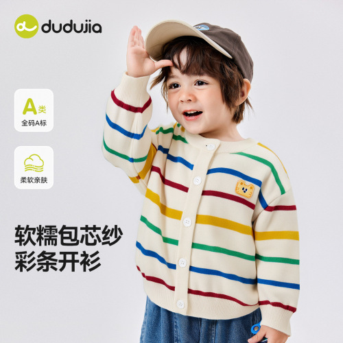 [Cardigan set buy 2 reduce 3 yuan] Dodo's children's cardigans autumn boys' jackets autumn clothing girls' children's clothing
