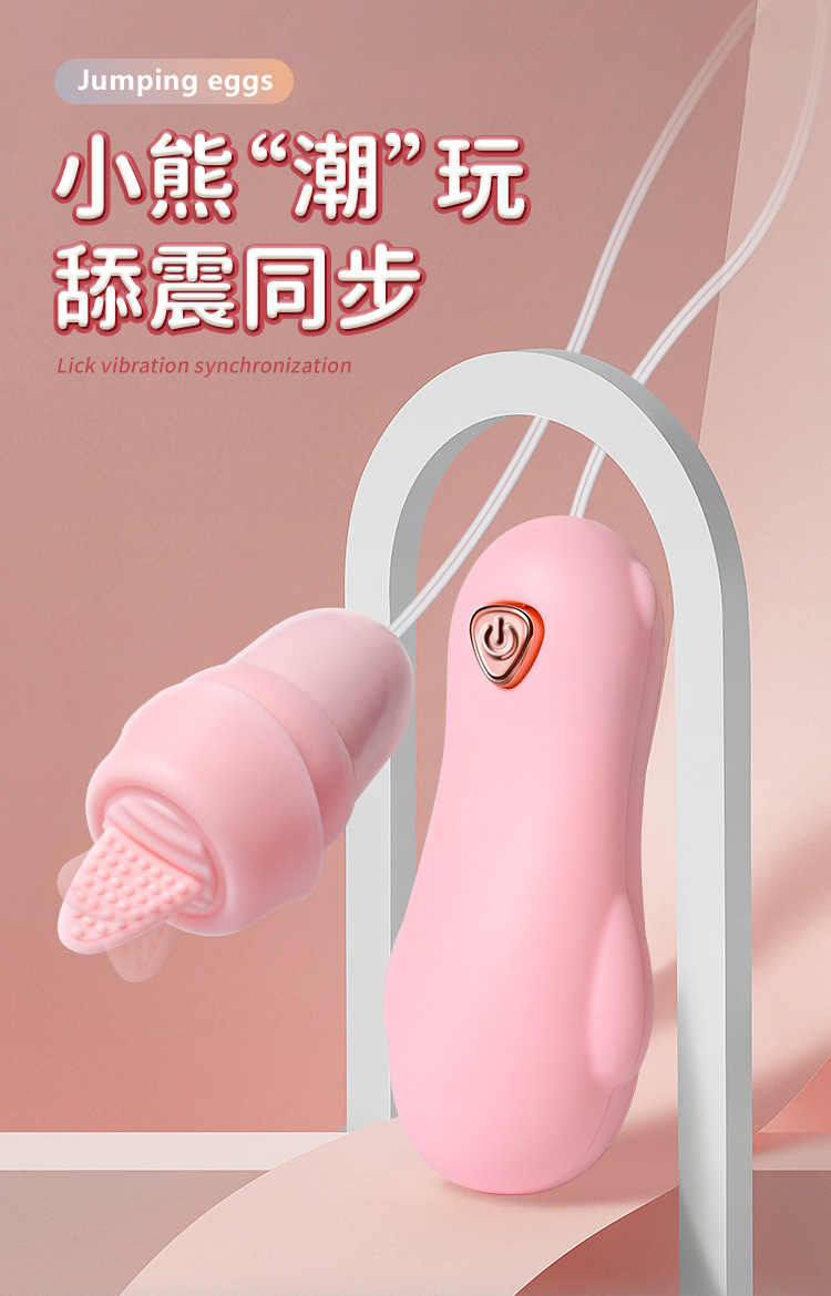 Bear Tongue-Lick Wearable Egg Vibrator with 12 Vibration Modes, Pink ABS — detail image 2