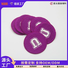 洗唛、商标;布贴;烫图、烫钻