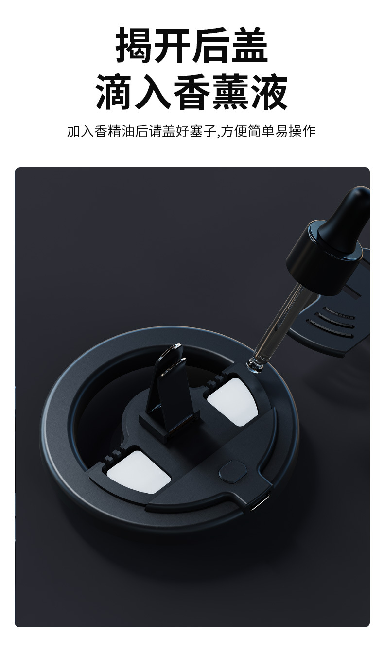 Smart Car Aroma Diffuser 5