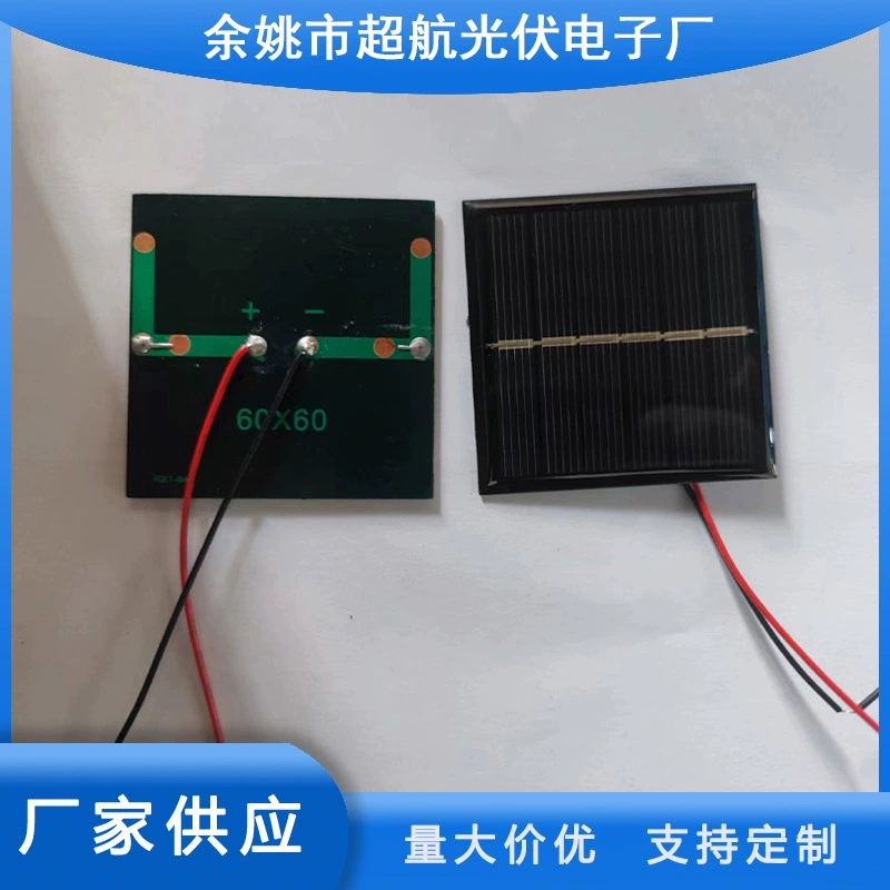 Заводская поставка 60*60 солнечная панель 3 В солнечная панель солнечная клеевая панель