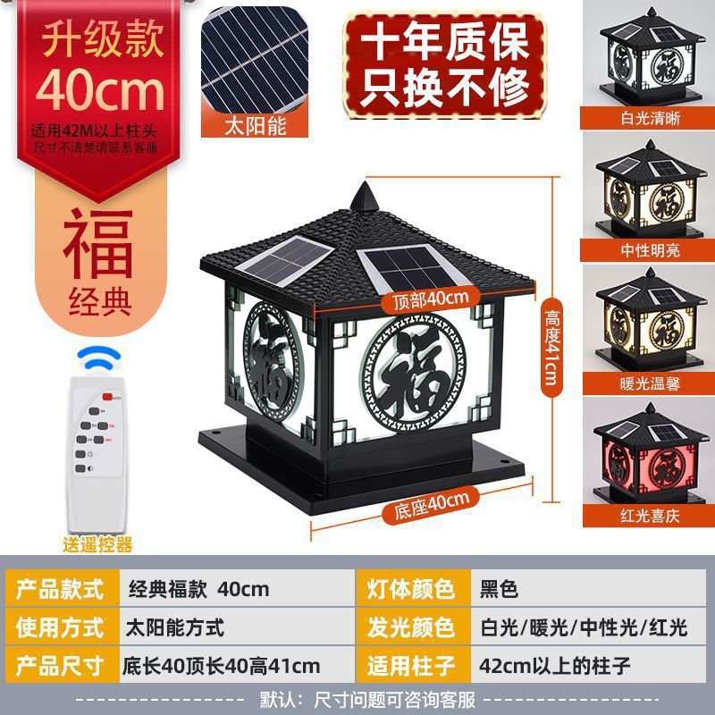 인기 모델 Fu Black 40 Solar 4색 업그레이드 모델