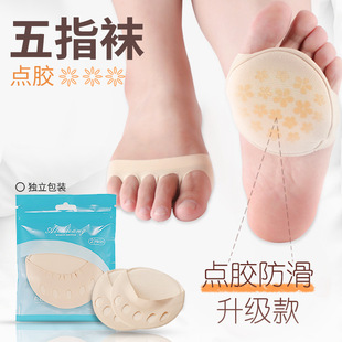 Boat socks women's five-finger socks invisible forefoot high heels socks women's toe sole socks half Palm half anti-heel
