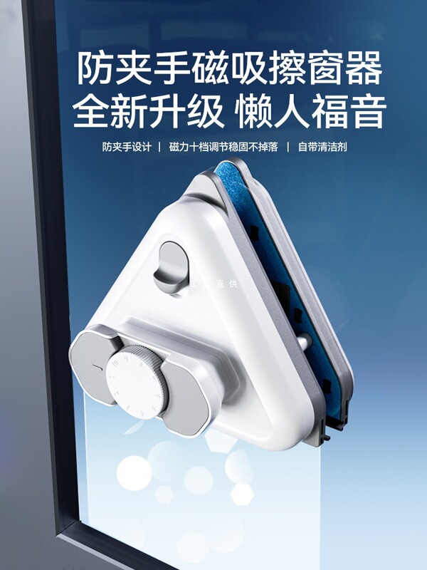 Glass Cleaning Tool for High-Rise Exterior Windows, Double-Sided Cleaning for Home Exterior Windows, Professional Window Cleaning for Housekeeping