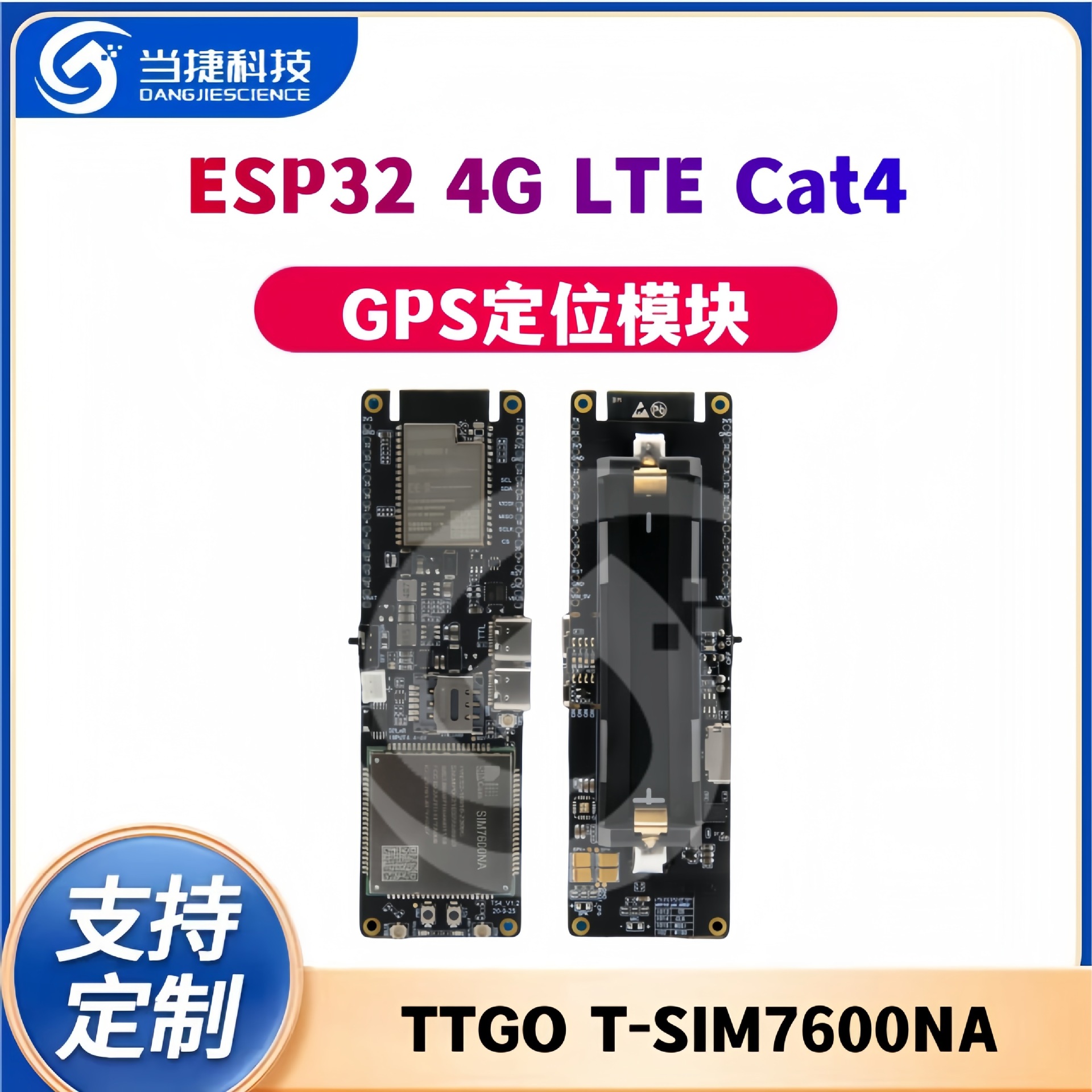 TTGO T-SIM7600NA ESP32 4G LTE Cat4 GPS定位
