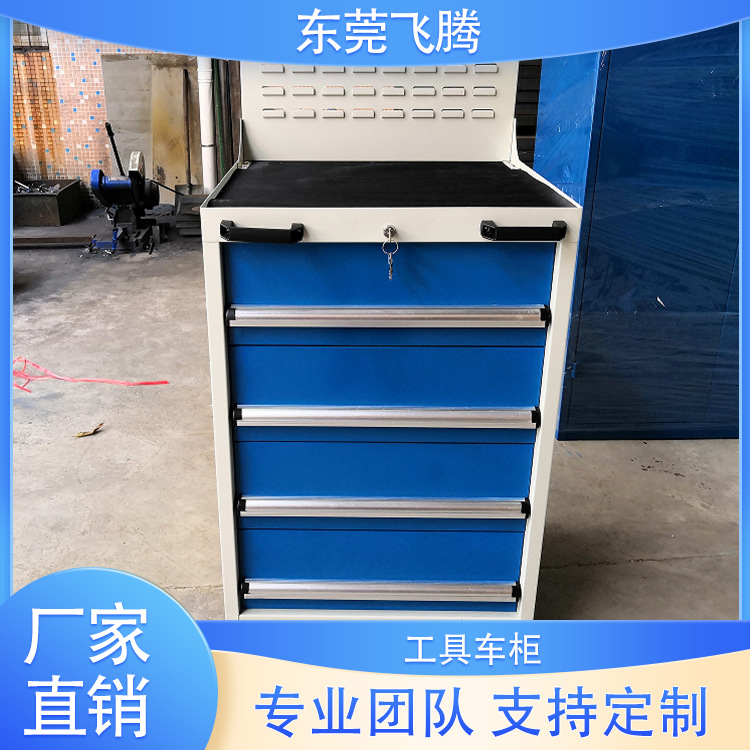 重型工具柜 抽屉工具柜东莞厂家批发　五金零件工具柜　铁皮工具