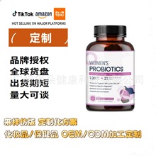 跨境保健品益生菌胶囊消化酶蔓越莓美区tk速卖通美客多虾皮独立站