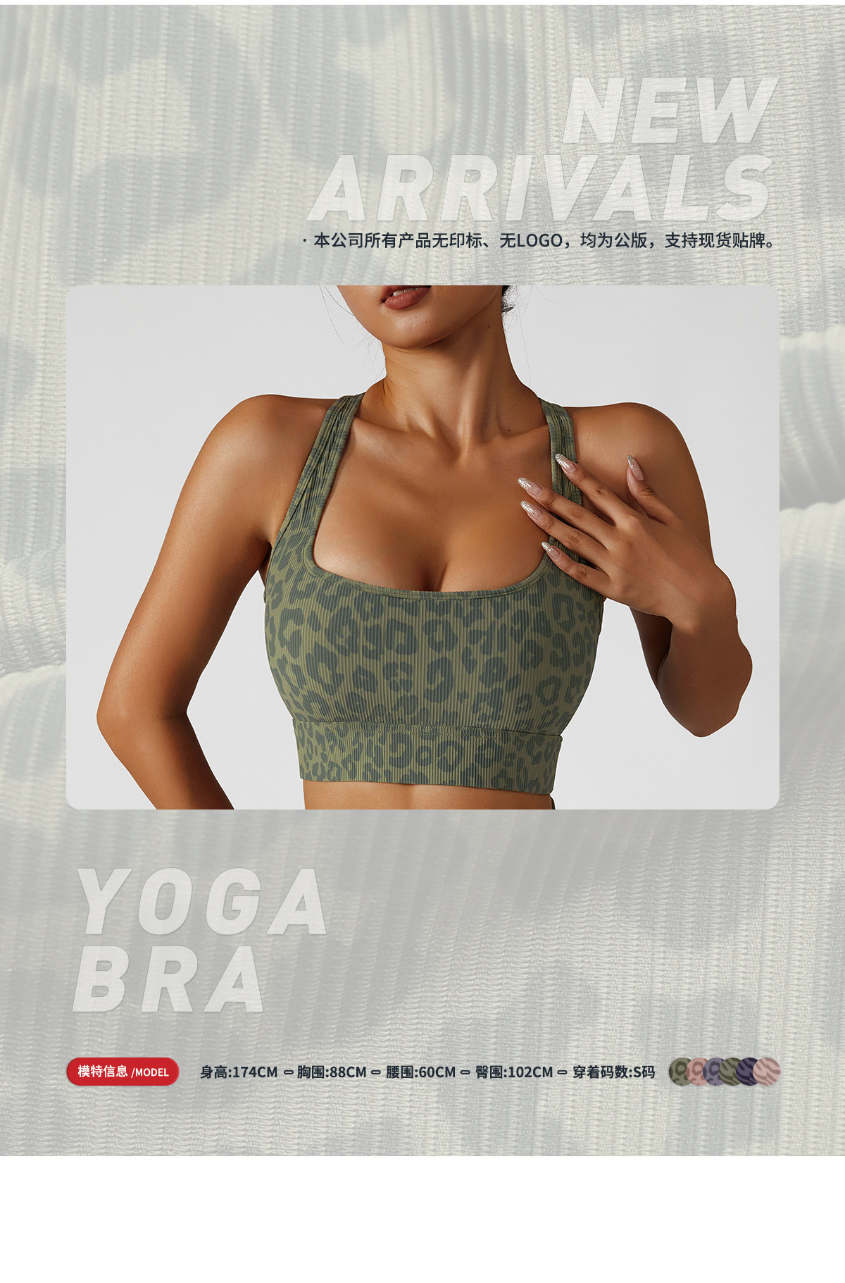 2 Details page poster-BWX6398.jpg