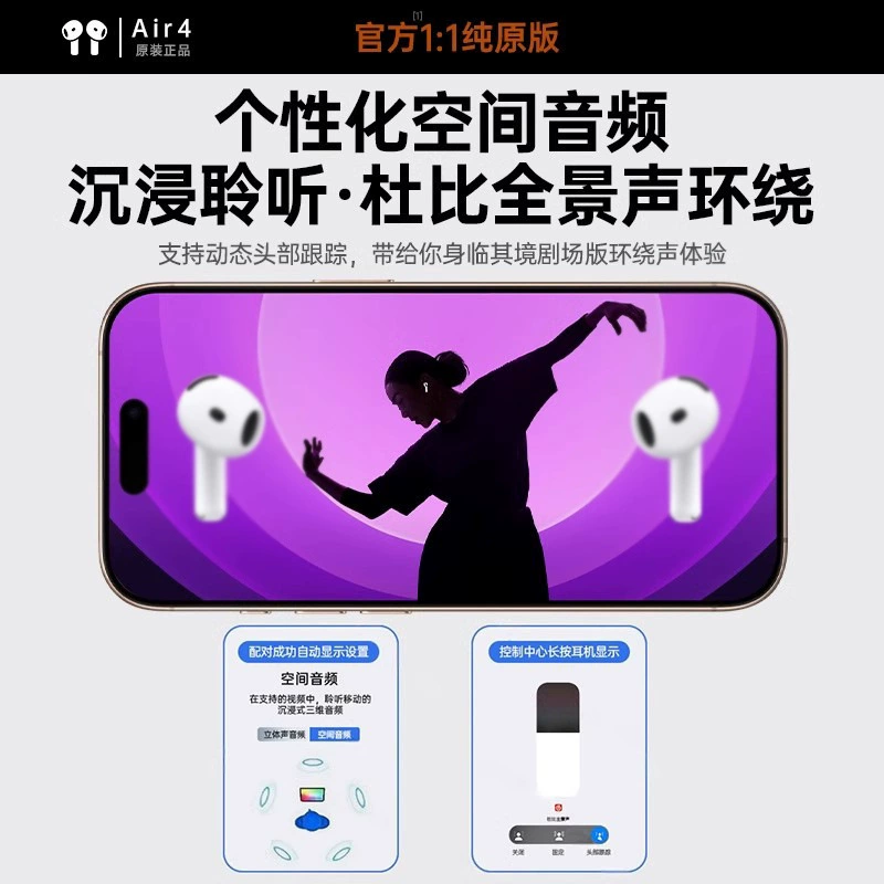 Apple, совместимые оригинальные наушники, Bluetooth