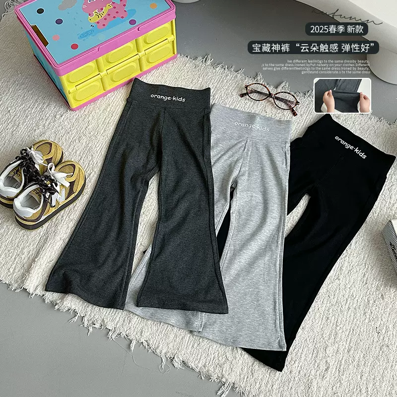 谢金毛童装女童鲨鱼裤微喇芭比裤秋装女孩喇叭裤高弹瑜伽打底裤子