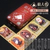 [【防水牌】黄金色]