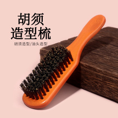 新しいひげブラシスタイリングコームオレンジクリーニングブラシヘアスイープ無垢材猪毛ひげコーム理髪オイルヘッドブラシ