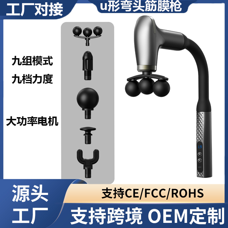 Back U-Shaped Hook Fascia Gun Silent Electric Massager Muscle Relaxation Fitness Back Beater Lcd 3-Head Automatic