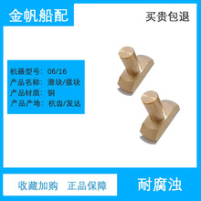 16/06�����X݆������܉K���K16A-1�����~�܉K���Xǰ�M�l�_����