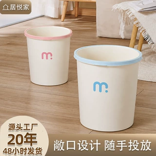 家用垃圾桶高颜值卧室客厅厕所垃圾篓简约大号无盖压圈新款垃圾桶