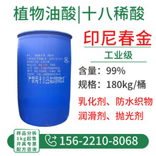 ֲ������ ʮ��(̼)ϩ�� ���c8&deg;/16&deg;ֲ������ ���흙����ԭ��