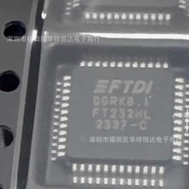 全新原装 FT232HL QFP48 通用异步接收器和发送器 质量保证