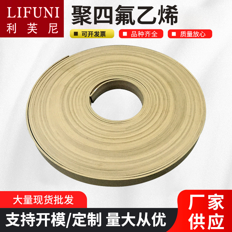 批发供应聚四氟乙烯青铜复合材料气缸导向带耐磨支撑带环耐腐蚀