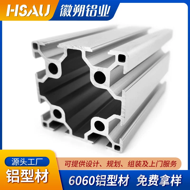 Промышленный алюминиевый профиль 6060 Европейский стандарт из алюминиевого сплава Рама Алюминиевый двойной слот серебристый белый оксид 6060 алюминиевый профиль