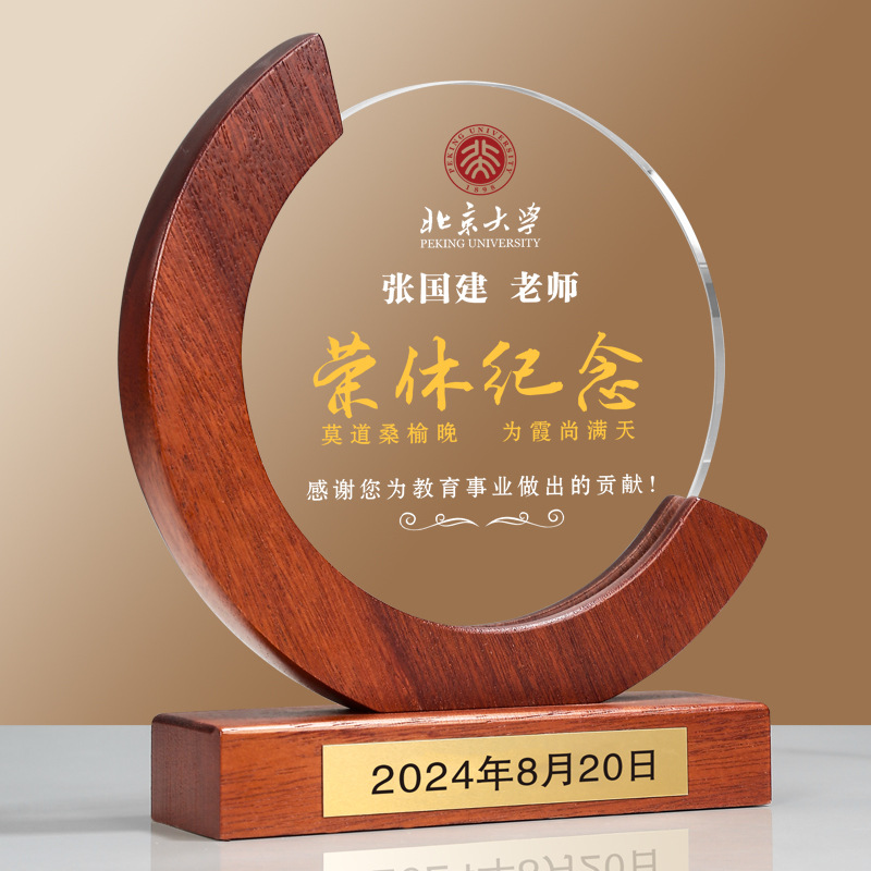 Trofeo de cristal de alta gama personalizado creativo nuevo premio anual excelente equipo de empleados proveedor medalla souvenirs