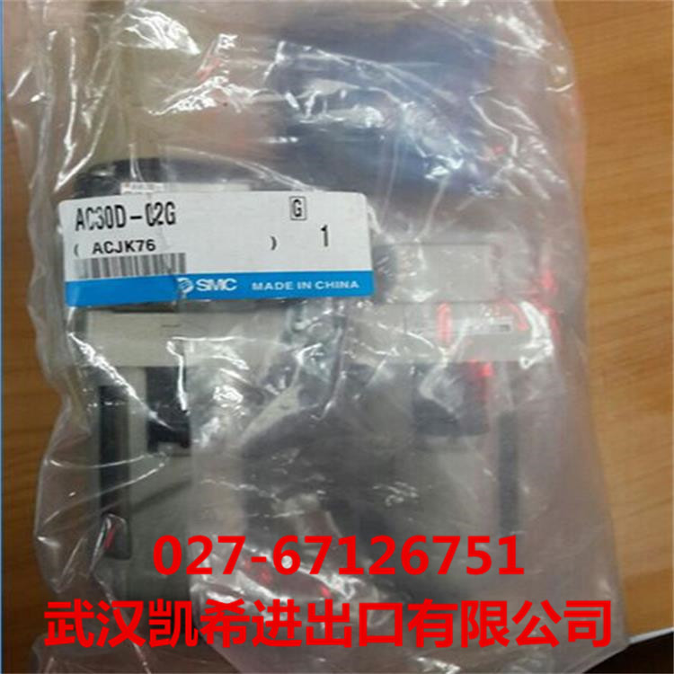 SMC空气组合二联件AC30D-02G AC30D-02G-B AC30D-03G-B