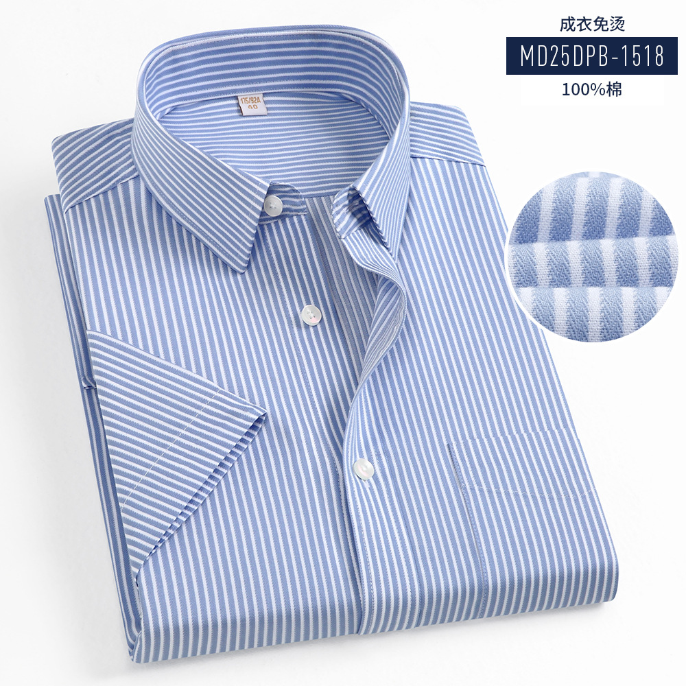 Camisas de hombre DP prendas de vestir sin quemar camisas de mangas cortas 100% algodón largo de negocios camisa blanca de hombre LOGO fijo