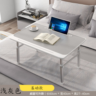 Lifting desk laptop desk bedroom dormitory bed desk multifunctional folding table reading and learning small table