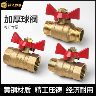 �Ӻ��S�~����z����4�����y�p���p���ԁ�ˮ�_�P1/43/8DN15�~�y�T