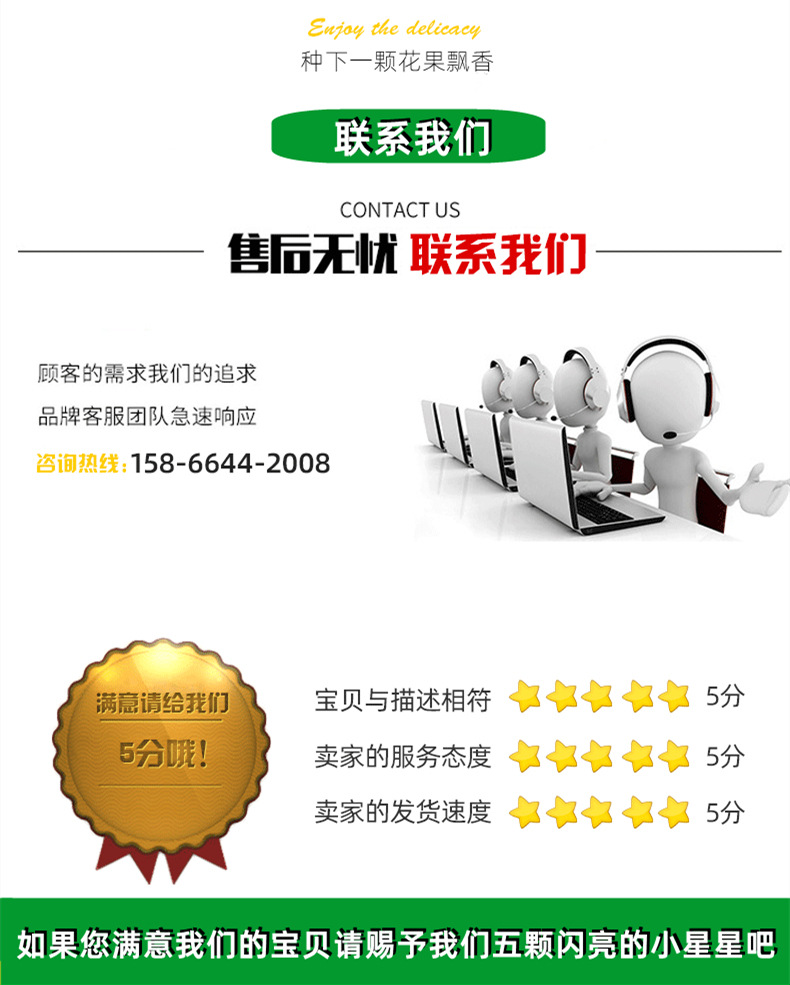 详情页_08_副本-100-100