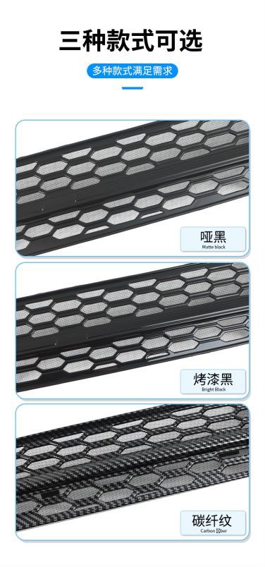 Suitable for Deep Blue S07/S7 23-25 Insect-Proof Net, Middle Net, Water Tank Protective Net, Snap-On Installation, No Disassembly Required for Modification