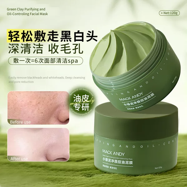 Marco Andy Small Green Mud Oil Control Mud Mask Shrinks Pores, Blackheads and Acne, Small Green Mud Mask, Hydrating and Cleansing Mask