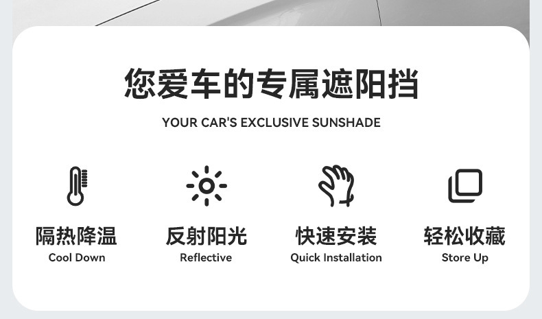 Car Sunshade, Sun Protection and Heat Insulation Car Cover, Half Cover, Car Sunshade, Sun Protection Clothing, Sunshade