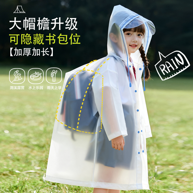 2026 Disposable Children's Raincoat for Elementary School Students, with Backpack Space, Portable Travel Raincoat for Children