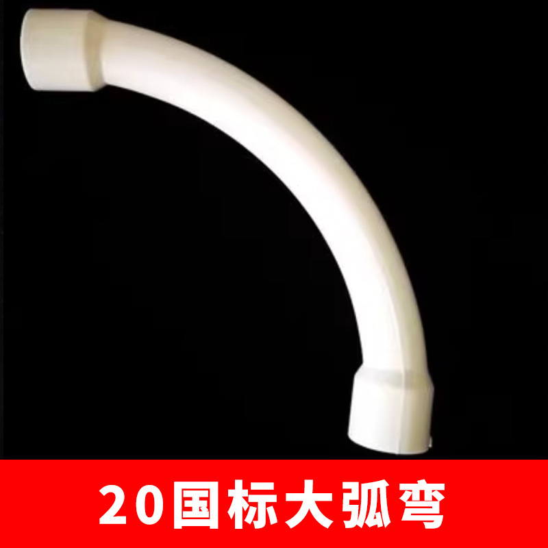 Accesorios de tubería de cableado de PVC conector de caja de alambre de tres vías copa de peine de codo de bloqueo hembra 90 grados incrustados caja de paquete oculta ignífugo