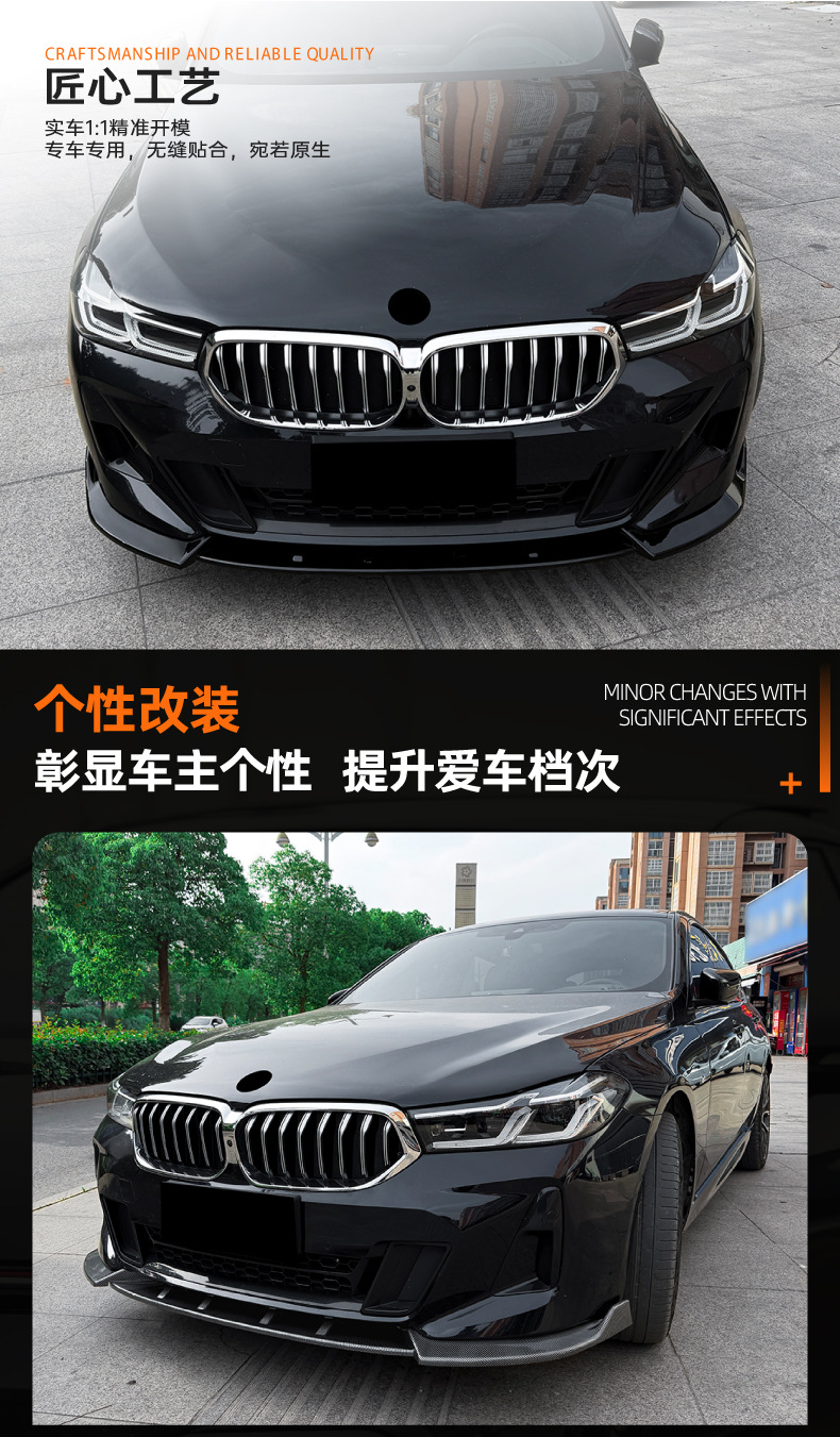 Suitable for Bmw 6 Series Gt G32 Lci m Sport 2021+ Front Lip, Front Spoiler, Small Body Kit Modification