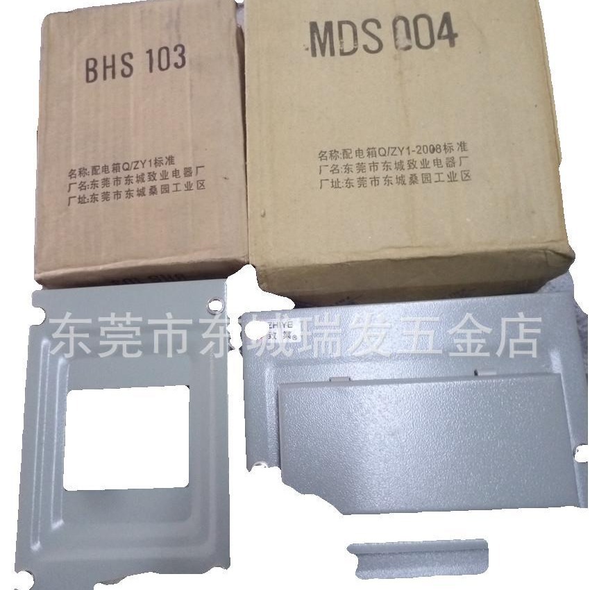 致业牌开关箱漏电断路器空气配电箱装黑色断路器铁箱配电箱