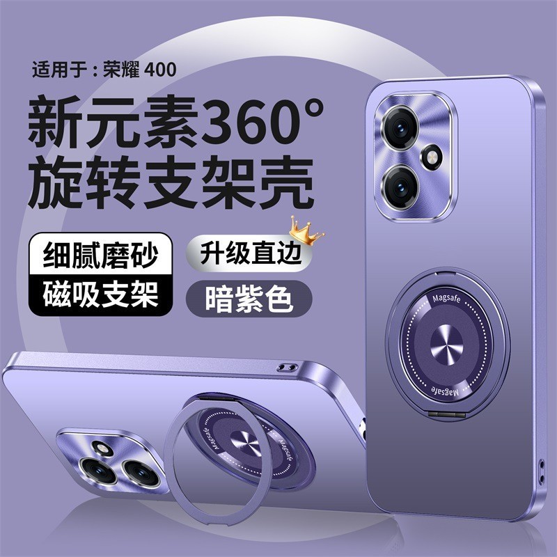Honor 400 携帯電話ケースに適したスタンド付き Honor 400pro 保護カバー磁気 Honor400 ケース新しいスタイル|undefined