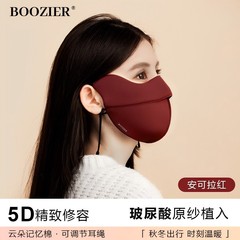 新款秋冬季保暖可水洗口罩时尚女5D立体高颜值运动面罩保暖脸罩