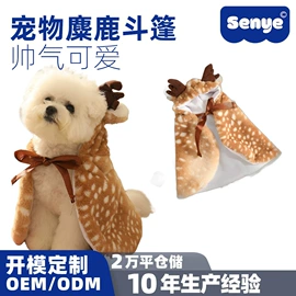 狗狗玩具;猫猫玩具;狗狗服装