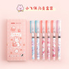 Cartoon rollerball capacious quick dry teaching high quality gel pen for elementary school students